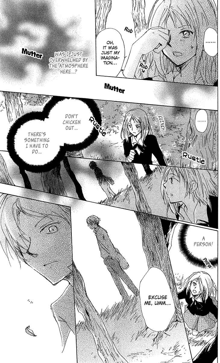 Page 9 Chapter 73.5 Natsume Yuujinchou