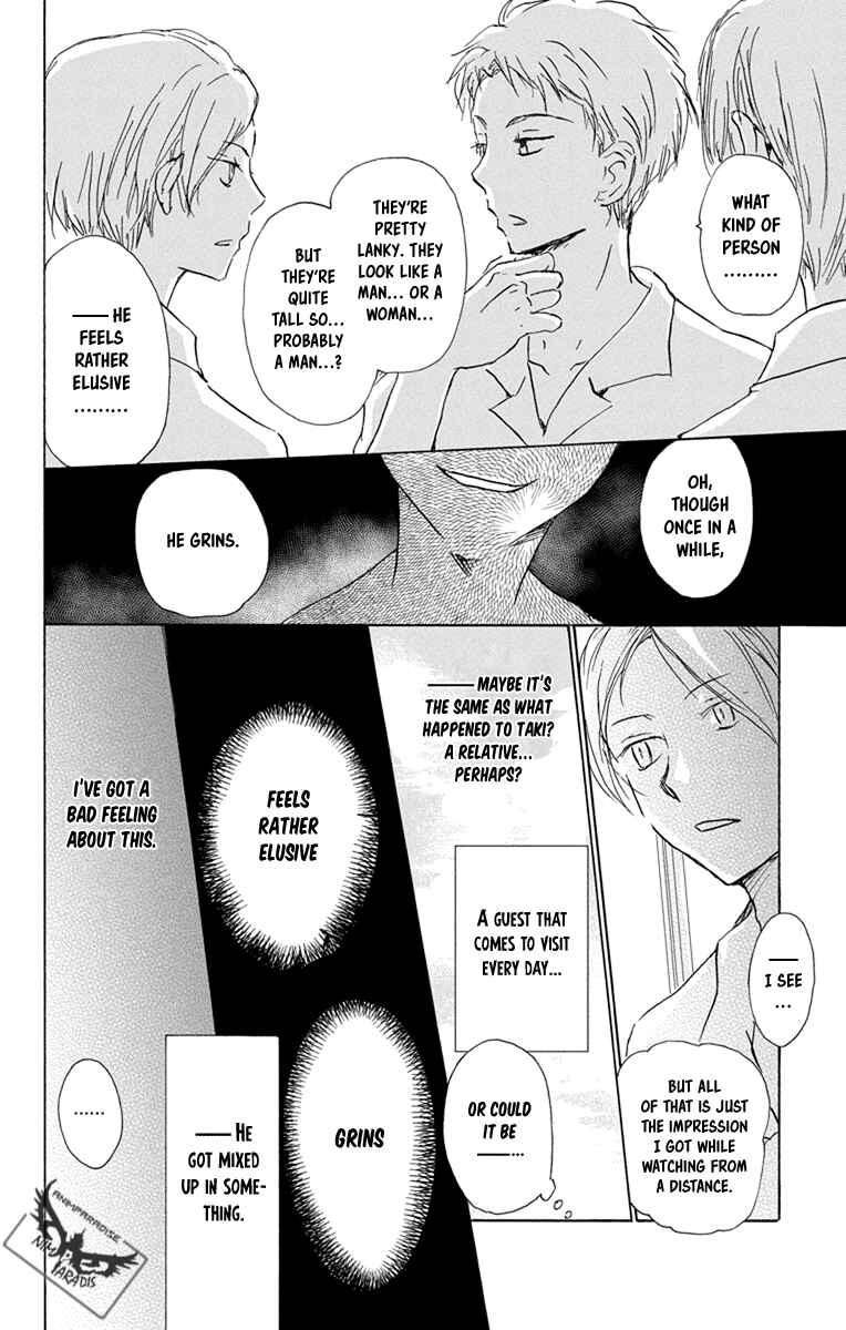Page 12 Chapter 97 Natsume Yuujinchou