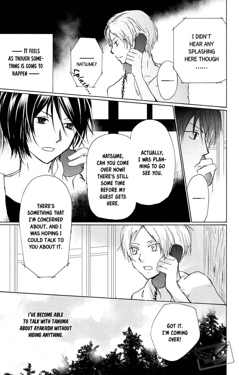 Page 15 Chapter 97 Natsume Yuujinchou