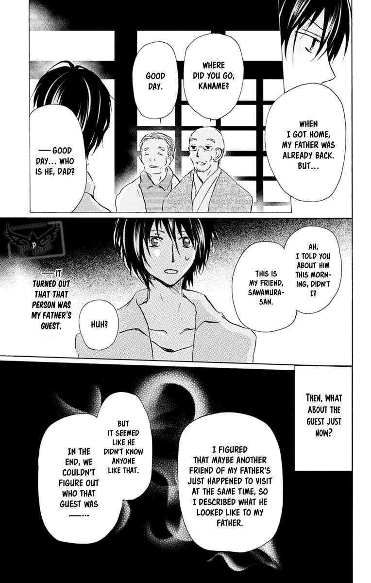 Page 21 Chapter 97 Natsume Yuujinchou