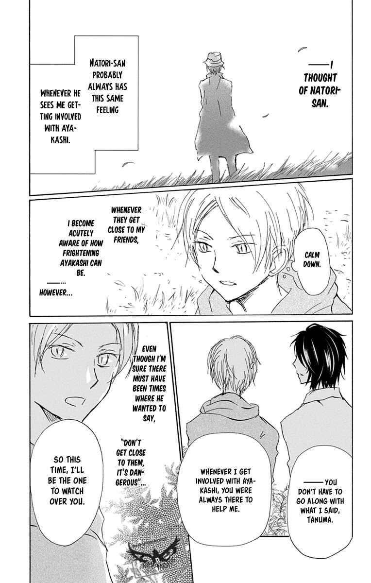 Page 31 Chapter 97 Natsume Yuujinchou