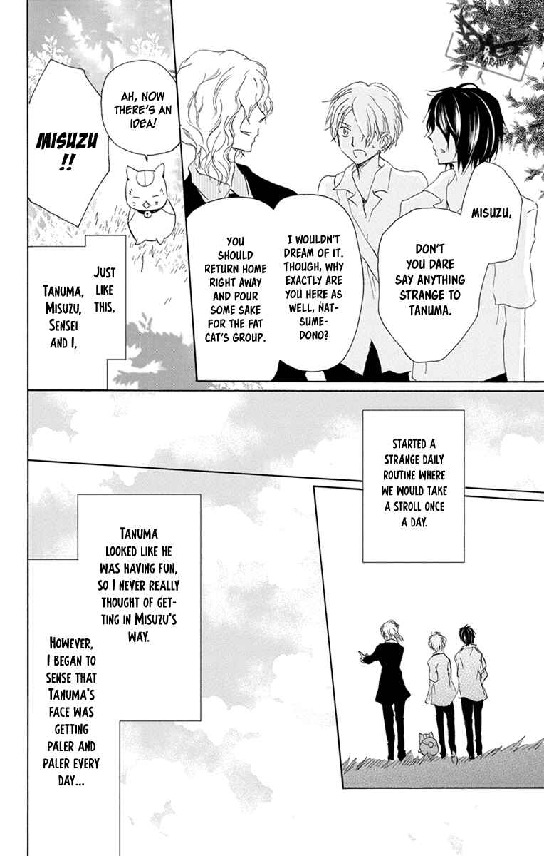 Page 42 Chapter 97 Natsume Yuujinchou