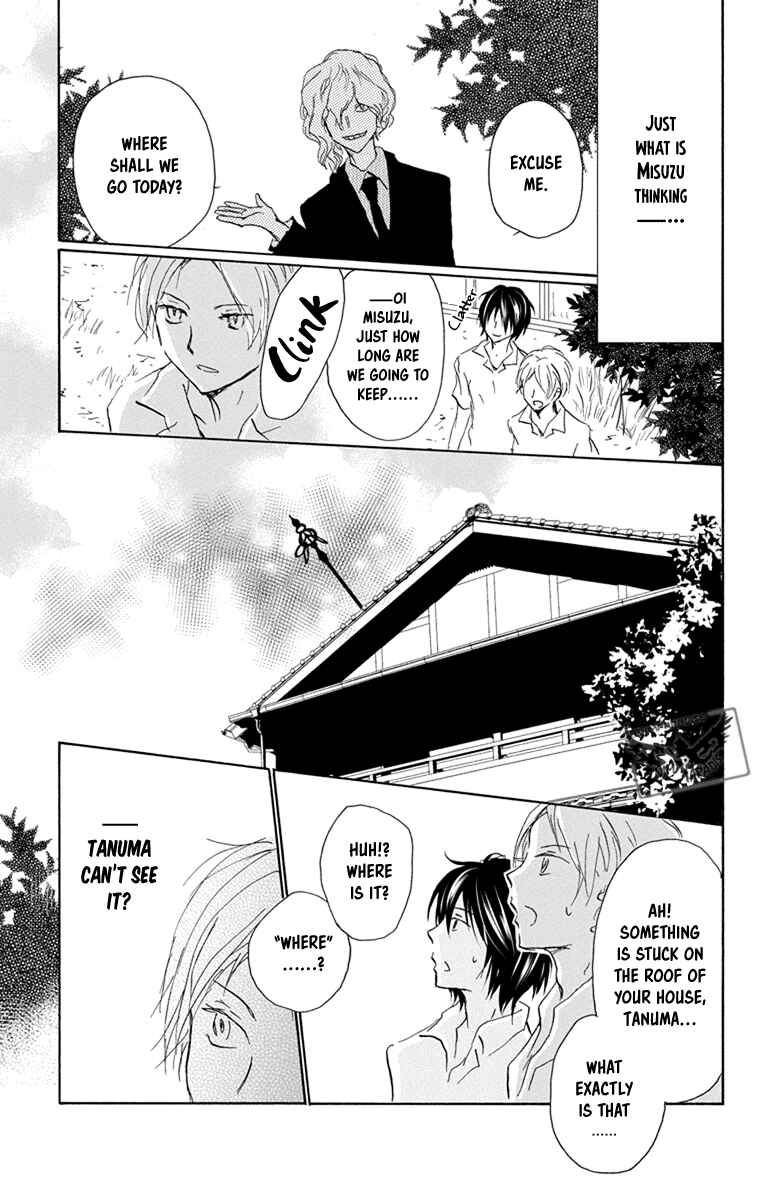 Page 43 Chapter 97 Natsume Yuujinchou