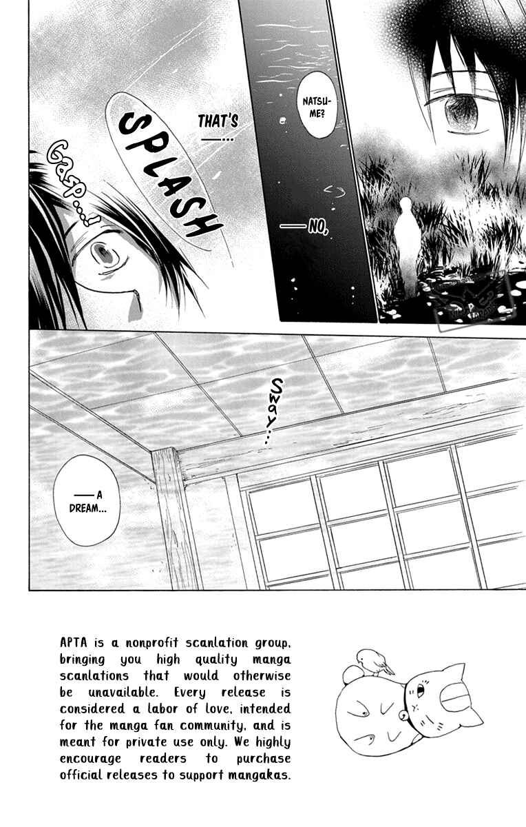 Page 6 Chapter 97 Natsume Yuujinchou