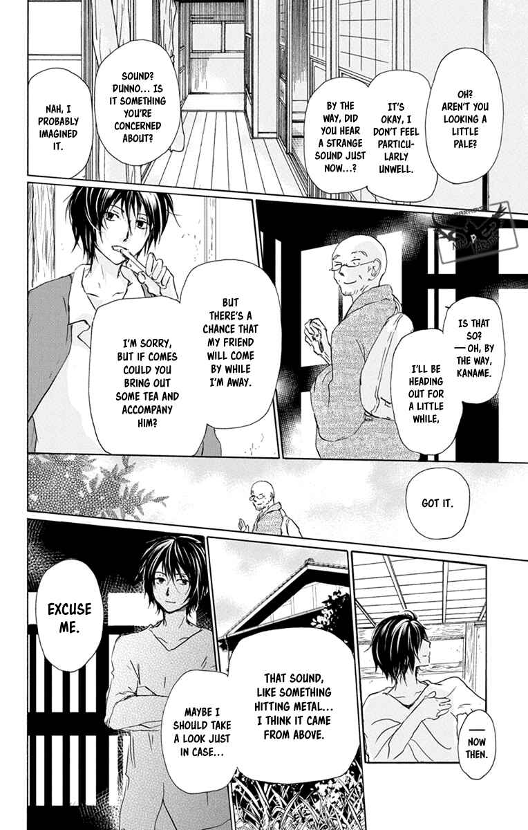 Page 8 Chapter 97 Natsume Yuujinchou