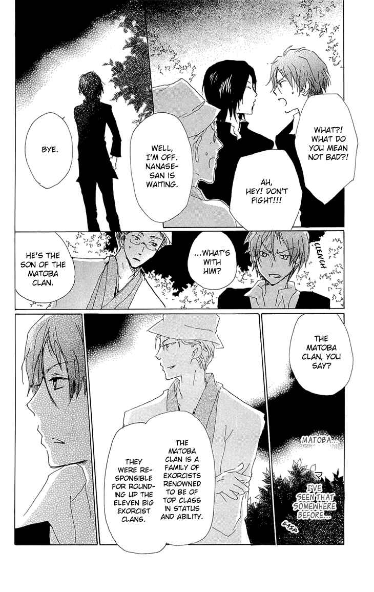 Page 14 Chapter 70.1 Natsume Yuujinchou