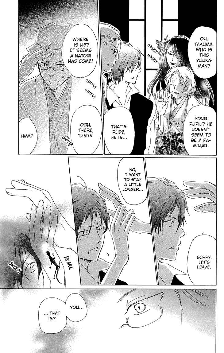Page 19 Chapter 70.1 Natsume Yuujinchou
