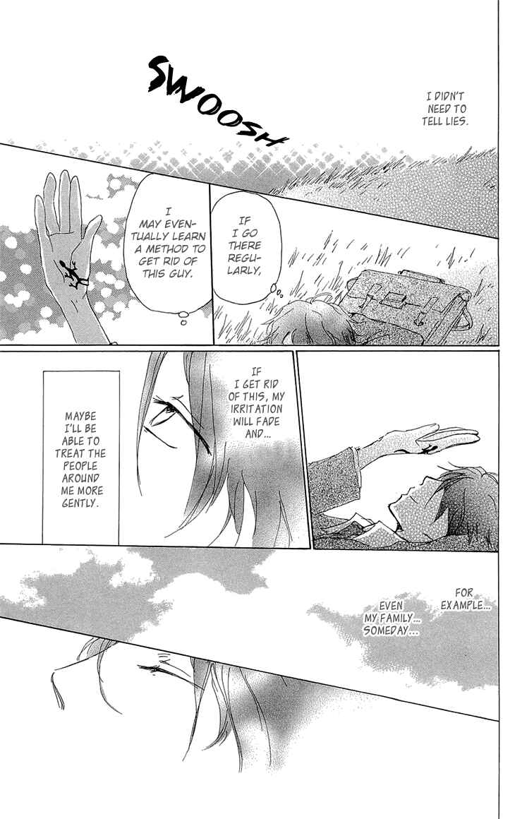 Page 23 Chapter 70.1 Natsume Yuujinchou