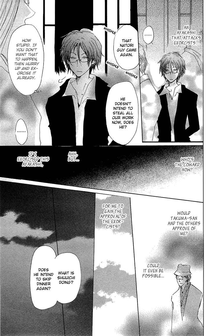 Page 25 Chapter 70.1 Natsume Yuujinchou