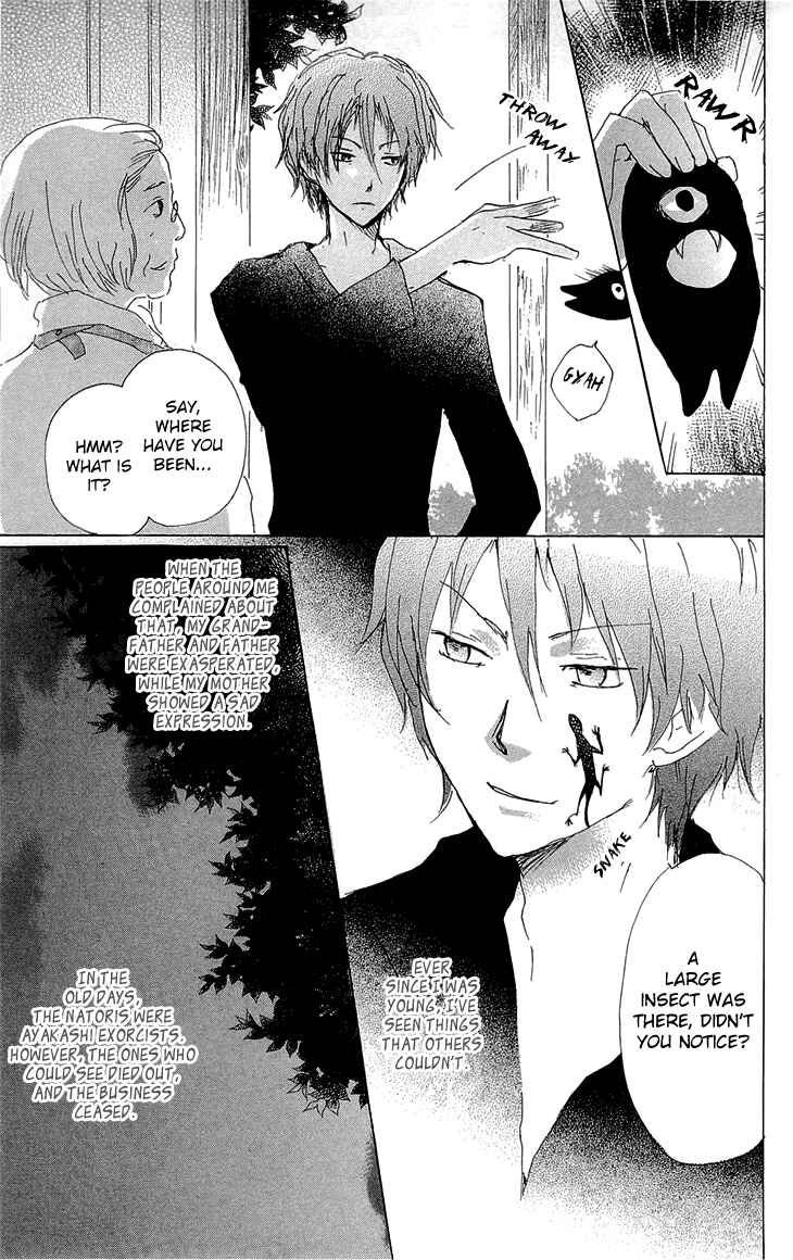Page 3 Chapter 70.1 Natsume Yuujinchou