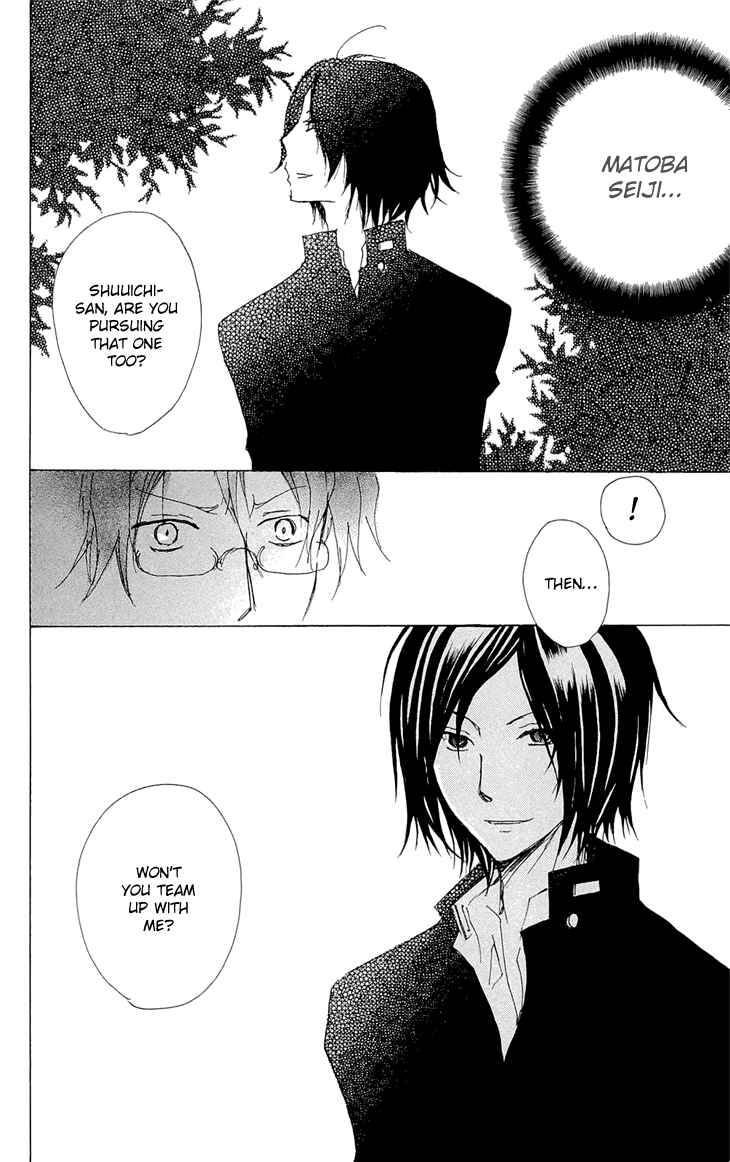 Page 30 Chapter 70.1 Natsume Yuujinchou