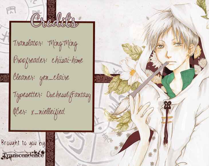 Page 31 Chapter 70.1 Natsume Yuujinchou