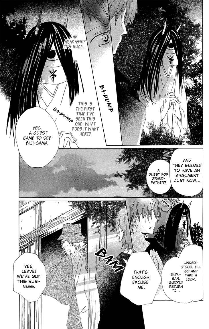 Page 5 Chapter 70.1 Natsume Yuujinchou