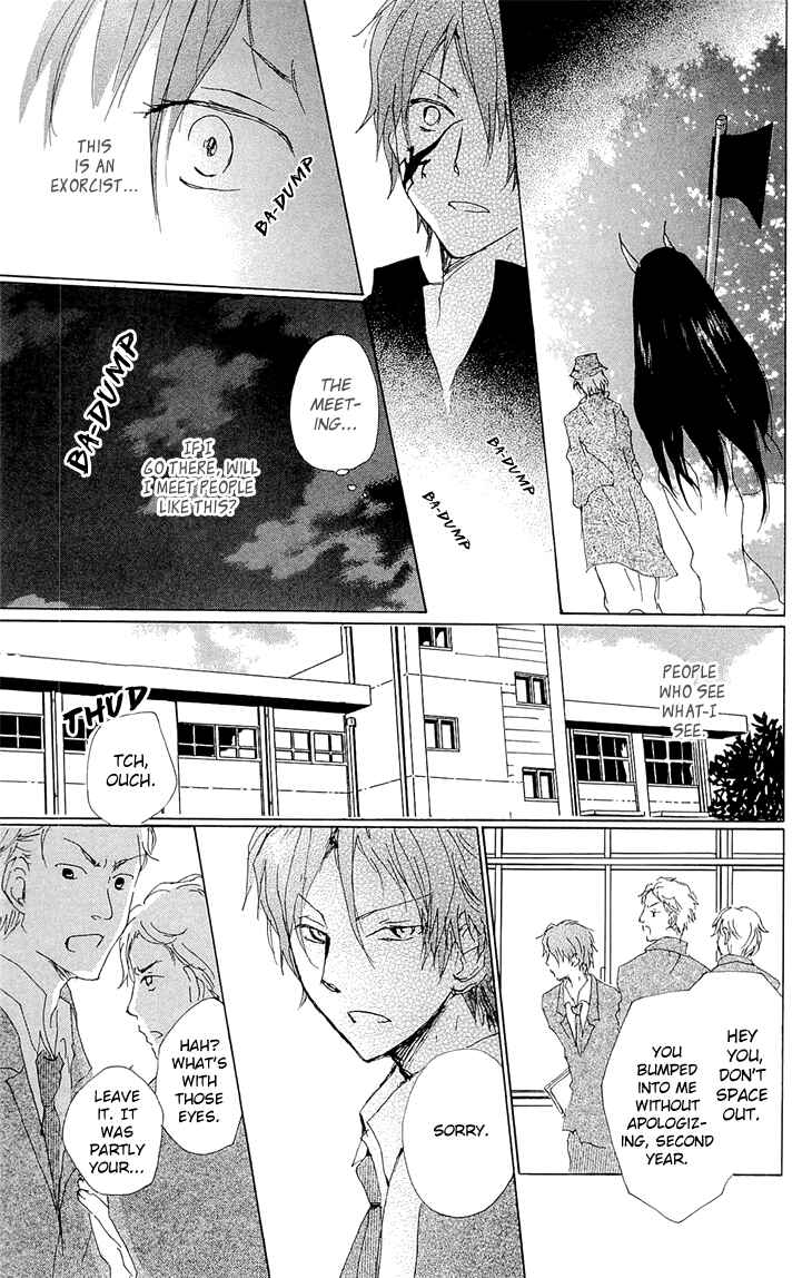 Page 7 Chapter 70.1 Natsume Yuujinchou