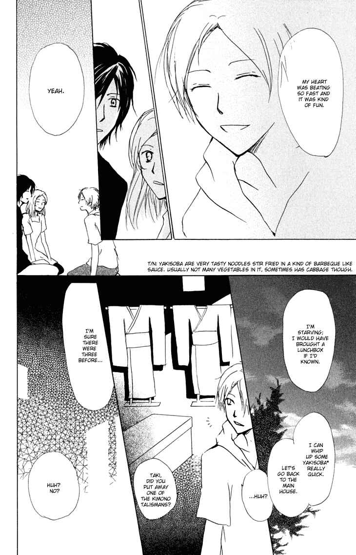 Page 19 Chapter 42 Natsume Yuujinchou