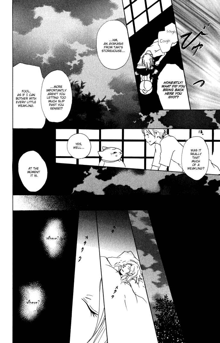 Page 23 Chapter 42 Natsume Yuujinchou