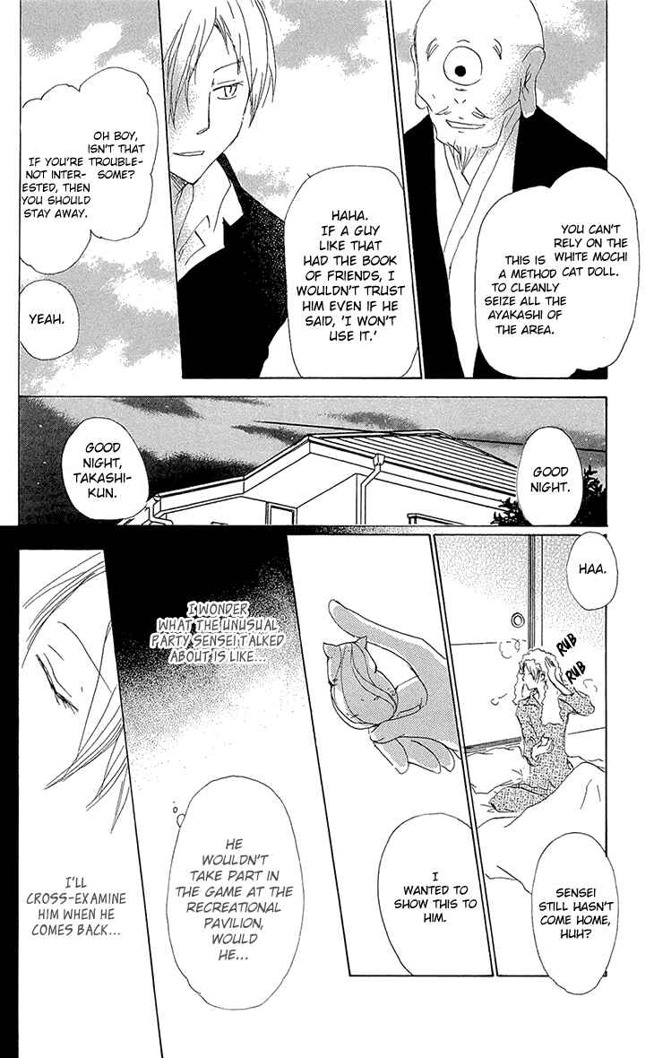 Page 12 Chapter 70 Natsume Yuujinchou