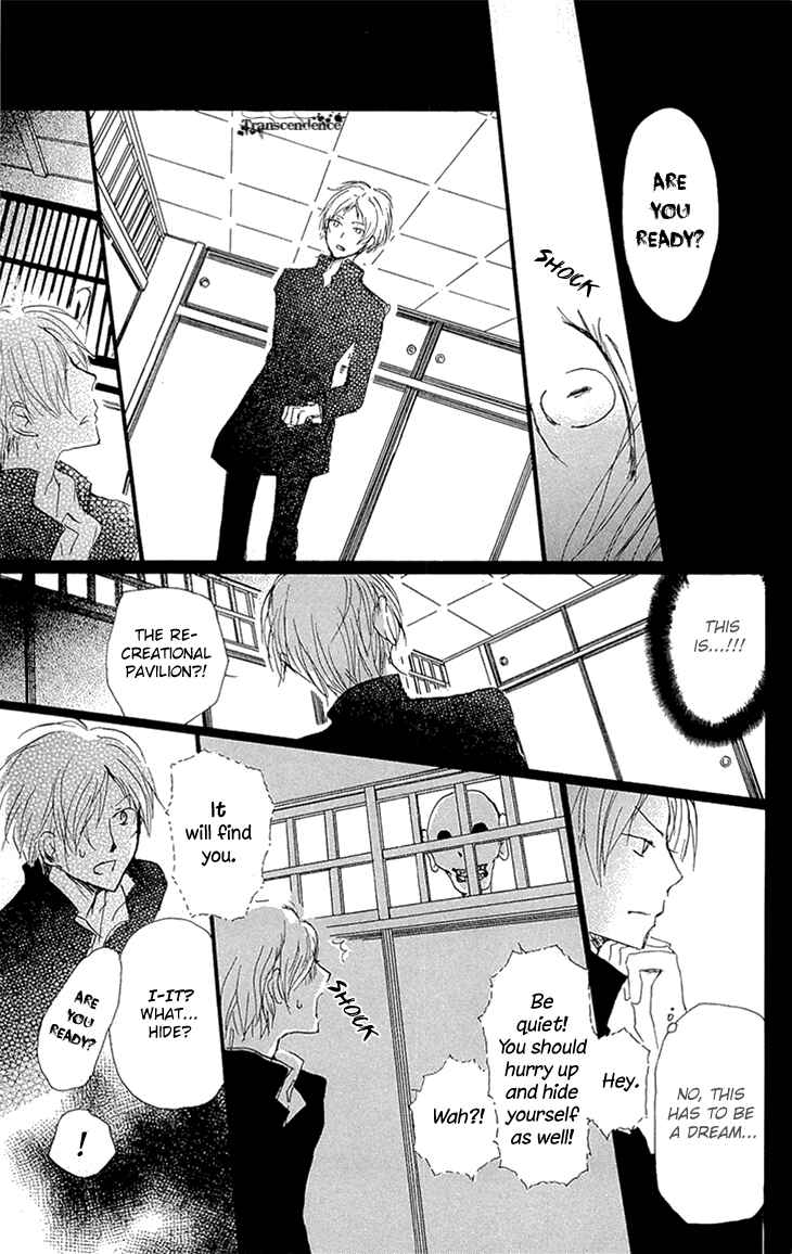 Page 13 Chapter 70 Natsume Yuujinchou