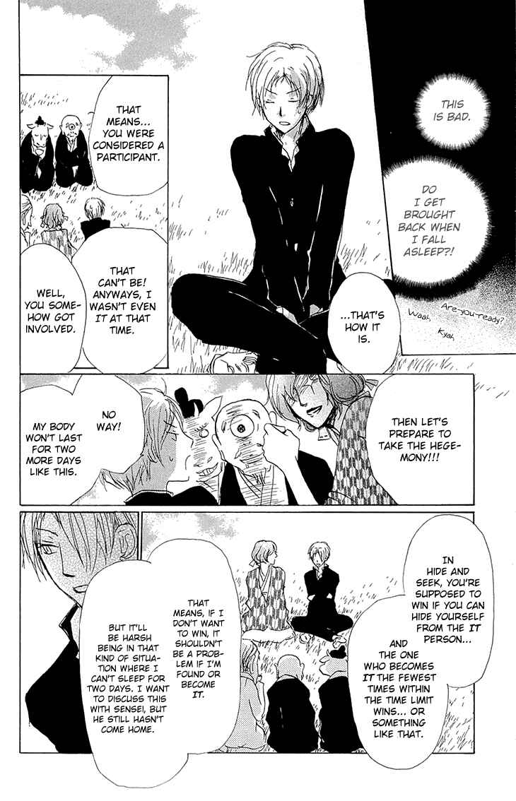 Page 16 Chapter 70 Natsume Yuujinchou