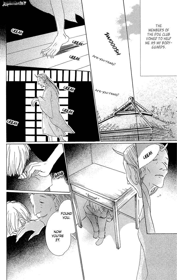 Page 18 Chapter 70 Natsume Yuujinchou
