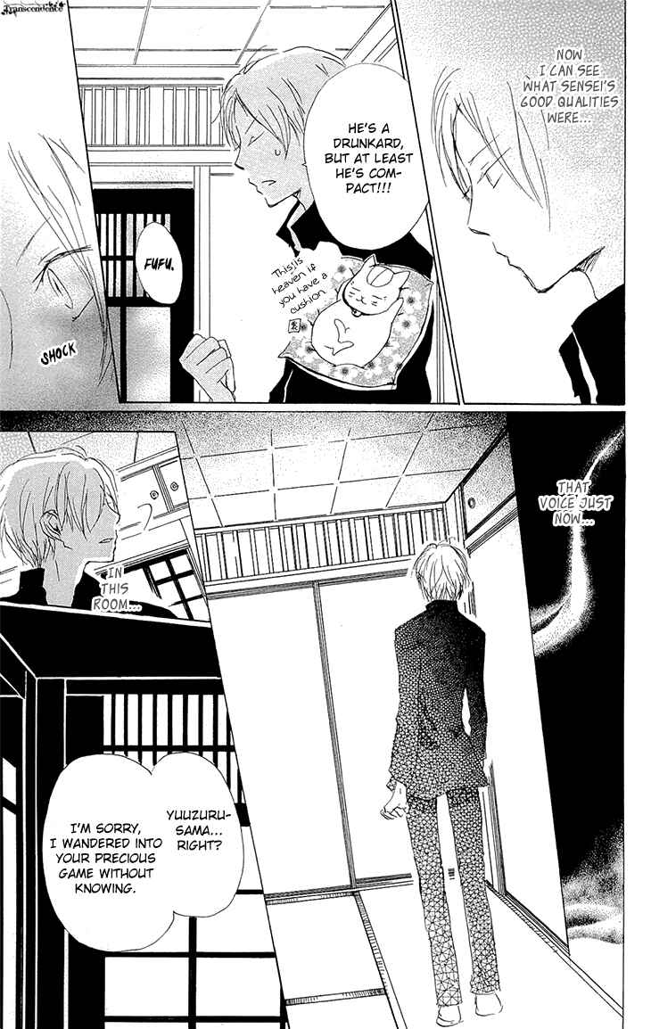 Page 23 Chapter 70 Natsume Yuujinchou