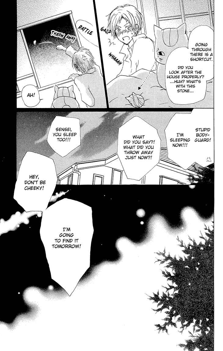 Page 29 Chapter 70 Natsume Yuujinchou
