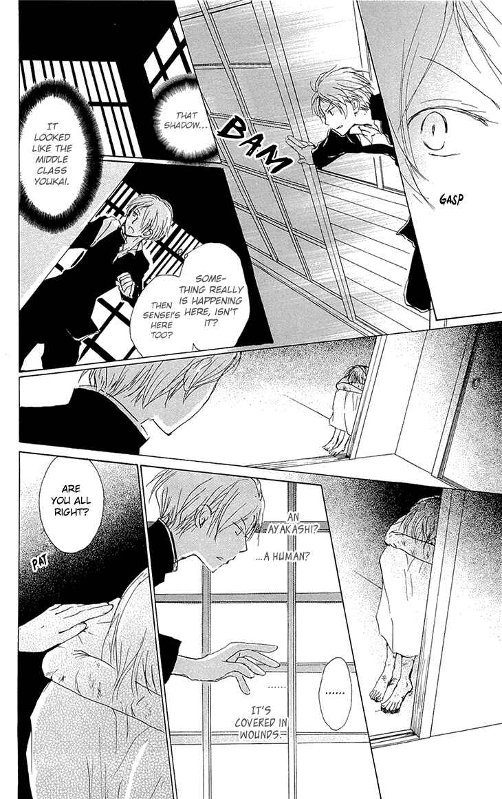 Page 6 Chapter 70 Natsume Yuujinchou