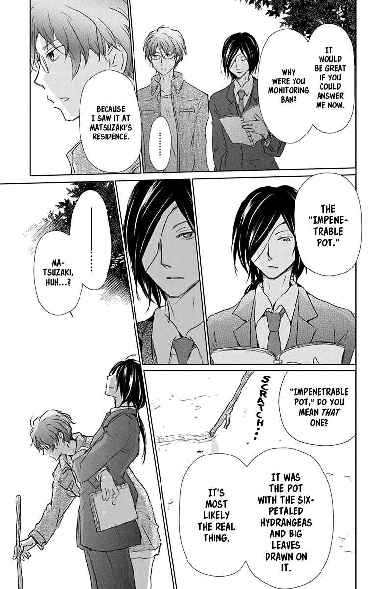 Page 12 Chapter 102 Natsume Yuujinchou