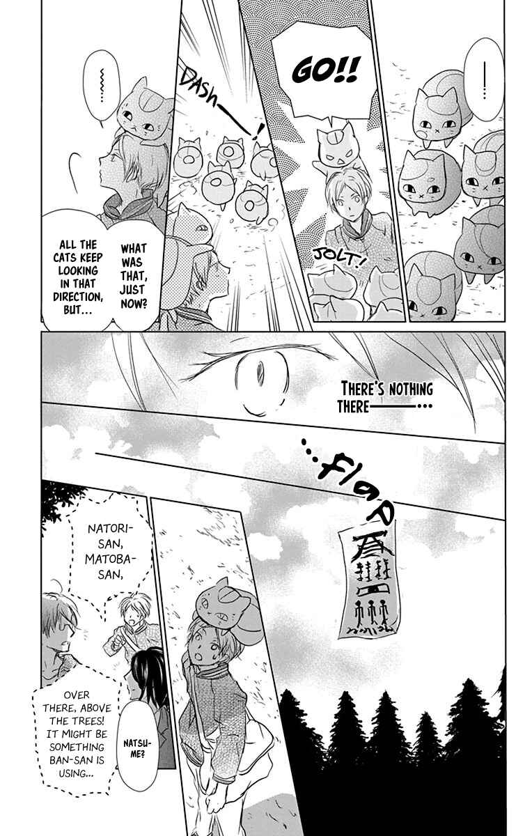 Page 14 Chapter 102 Natsume Yuujinchou