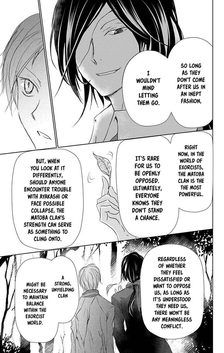 Page 24 Chapter 102 Natsume Yuujinchou