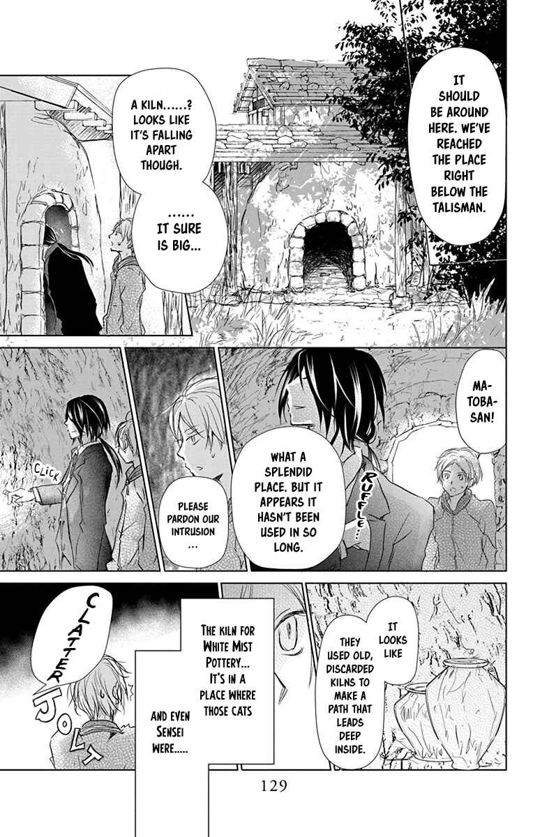 Page 26 Chapter 102 Natsume Yuujinchou