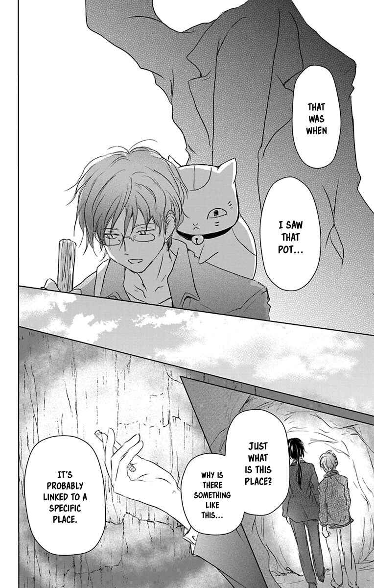 Page 31 Chapter 102 Natsume Yuujinchou