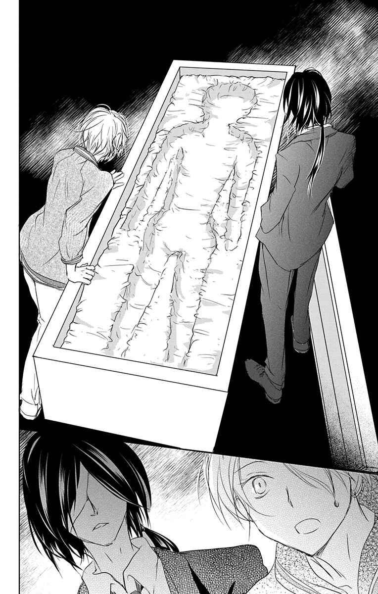 Page 35 Chapter 102 Natsume Yuujinchou