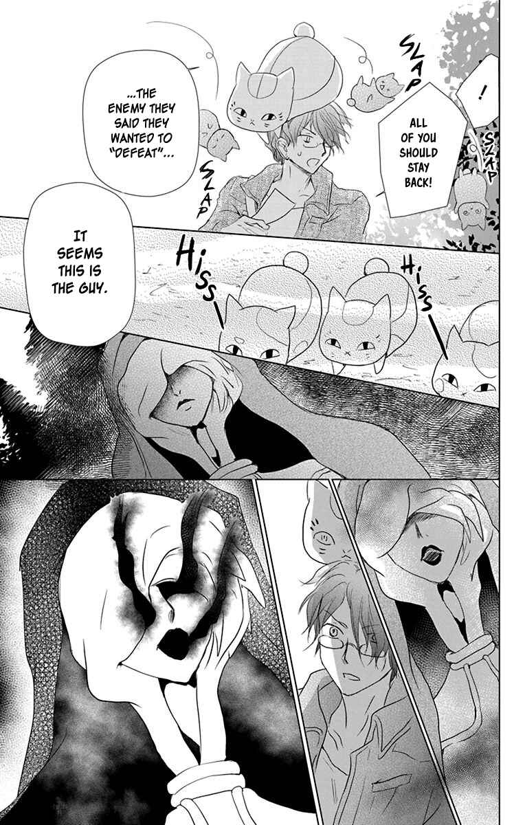 Page 40 Chapter 102 Natsume Yuujinchou