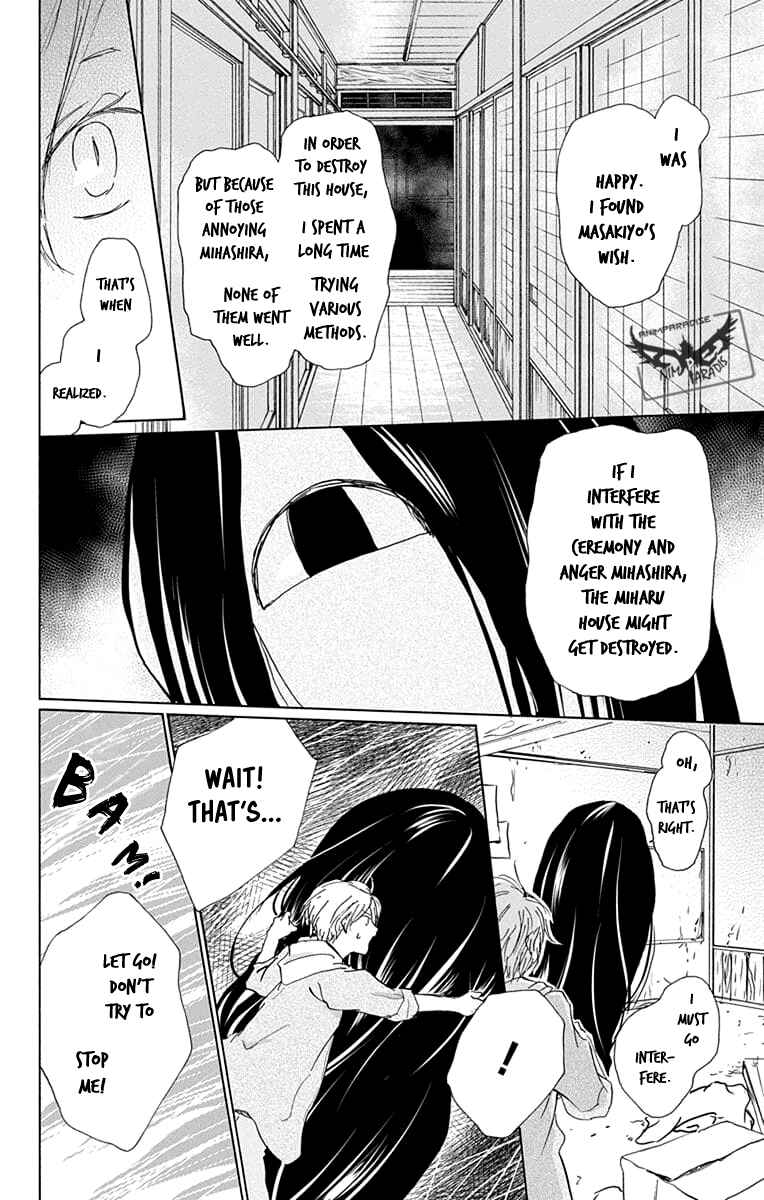 Page 10 Chapter 94 Natsume Yuujinchou