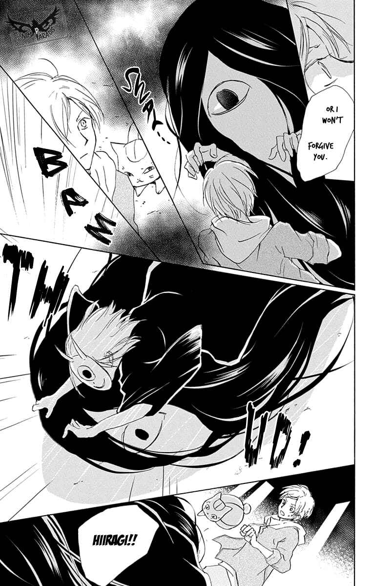 Page 11 Chapter 94 Natsume Yuujinchou