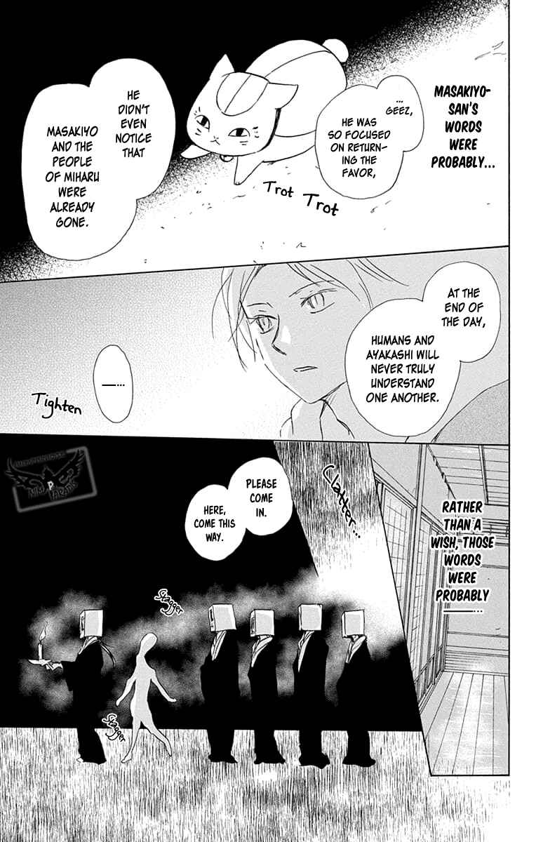 Page 13 Chapter 94 Natsume Yuujinchou