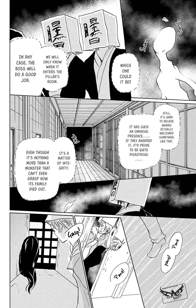 Page 14 Chapter 94 Natsume Yuujinchou