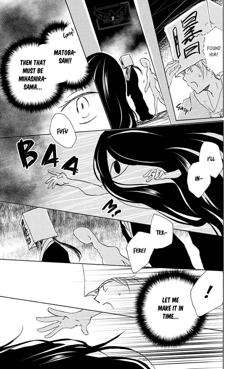 Page 15 Chapter 94 Natsume Yuujinchou
