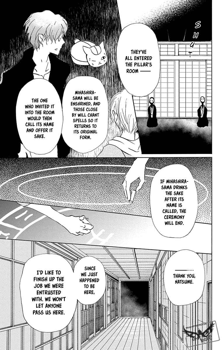 Page 19 Chapter 94 Natsume Yuujinchou