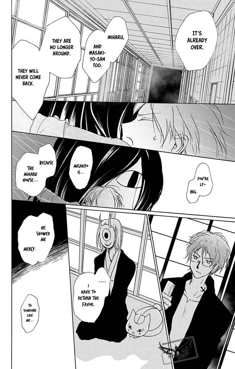 Page 24 Chapter 94 Natsume Yuujinchou