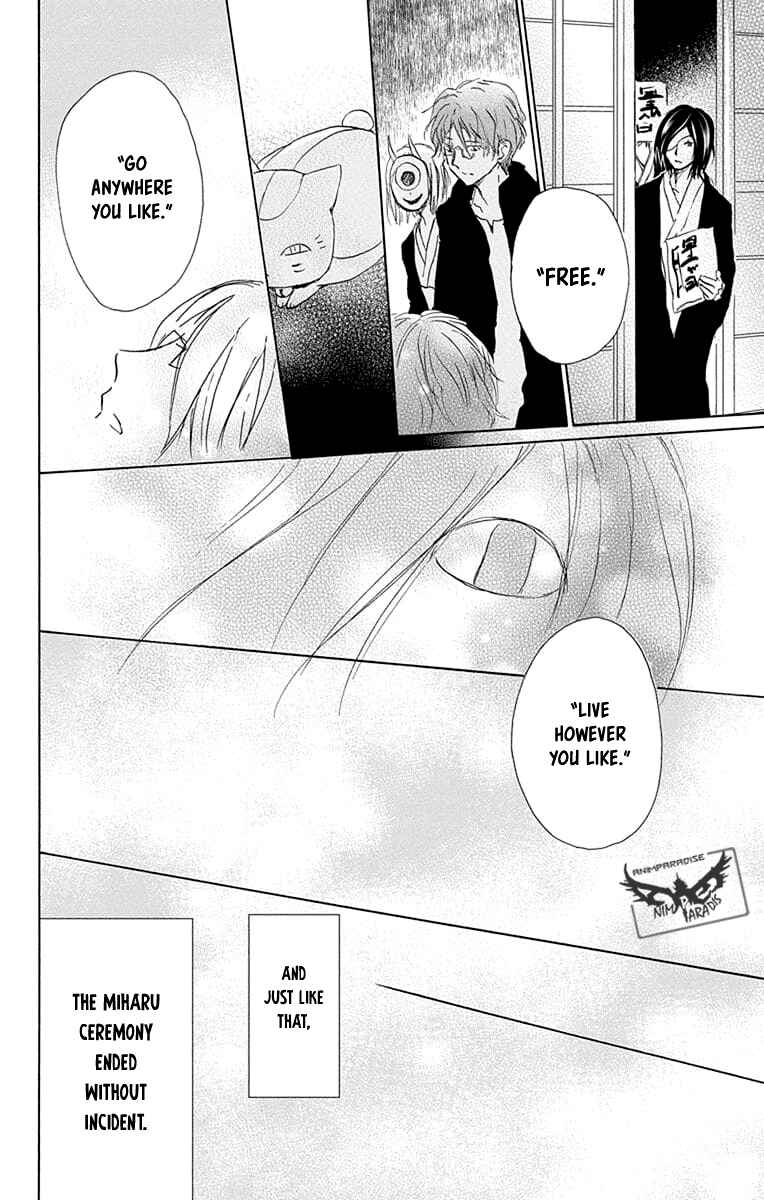 Page 34 Chapter 94 Natsume Yuujinchou