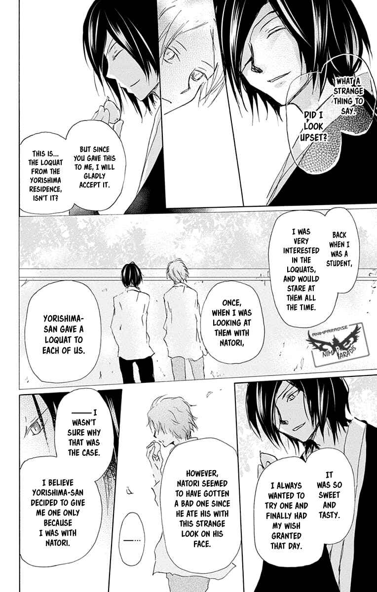 Page 38 Chapter 94 Natsume Yuujinchou