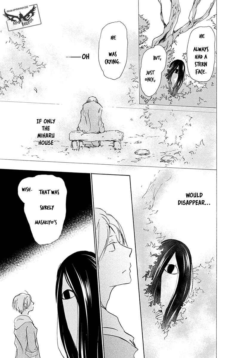 Page 9 Chapter 94 Natsume Yuujinchou
