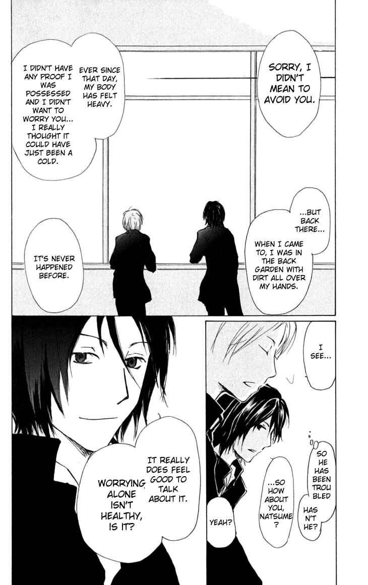 Page 18 Chapter 28 Natsume Yuujinchou