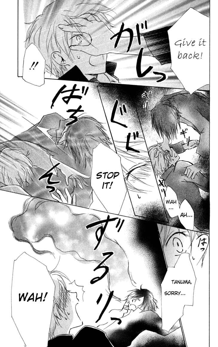 Page 23 Chapter 28 Natsume Yuujinchou