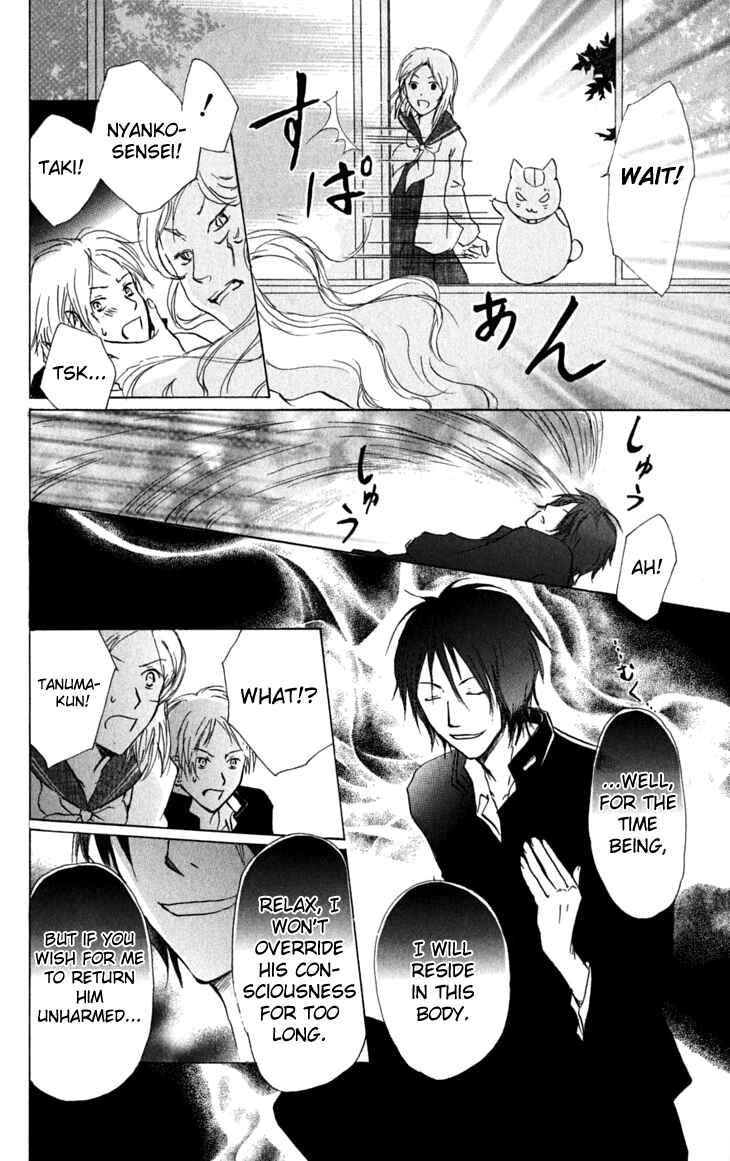 Page 26 Chapter 28 Natsume Yuujinchou