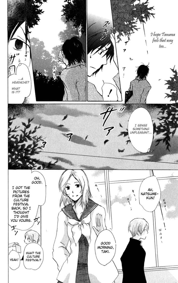 Page 8 Chapter 28 Natsume Yuujinchou