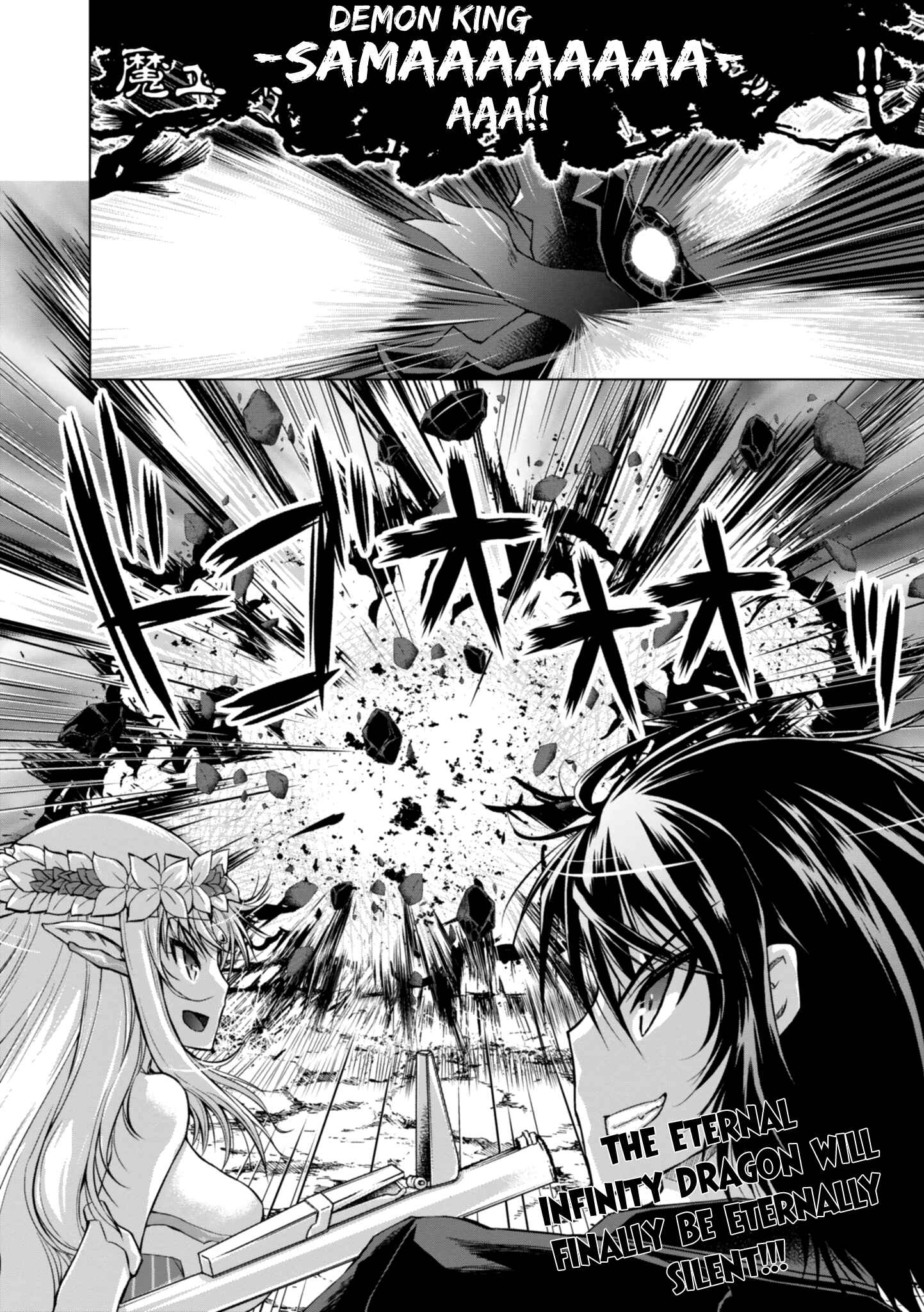 Page 18 Chapter 42 Gun-Ota ga Mahou Sekai ni Tensei shitara, Gendai Heiki de Guntai Harem wo Tsukucchaimashita!?