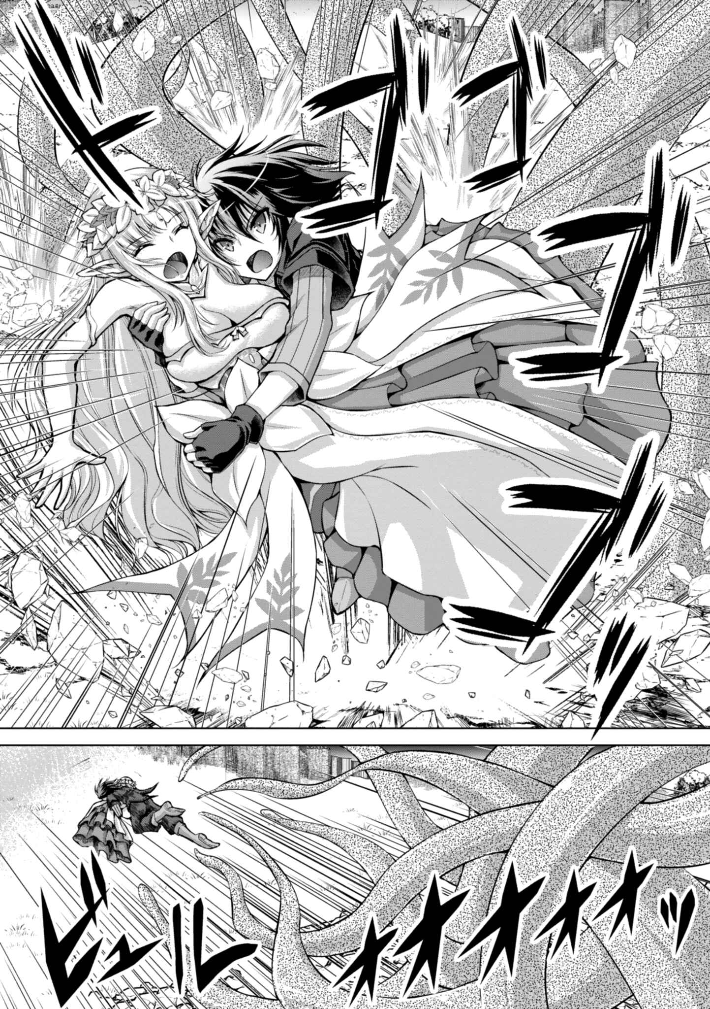 Page 5 Chapter 42 Gun-Ota ga Mahou Sekai ni Tensei shitara, Gendai Heiki de Guntai Harem wo Tsukucchaimashita!?